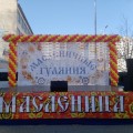 Загрузка...