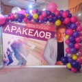 Загрузка...